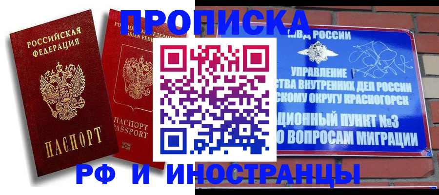 форма 3 в Сорске